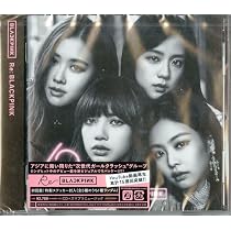 Blackpink (Debut Mini Album): BLACKPINK: Amazon.ca: Music