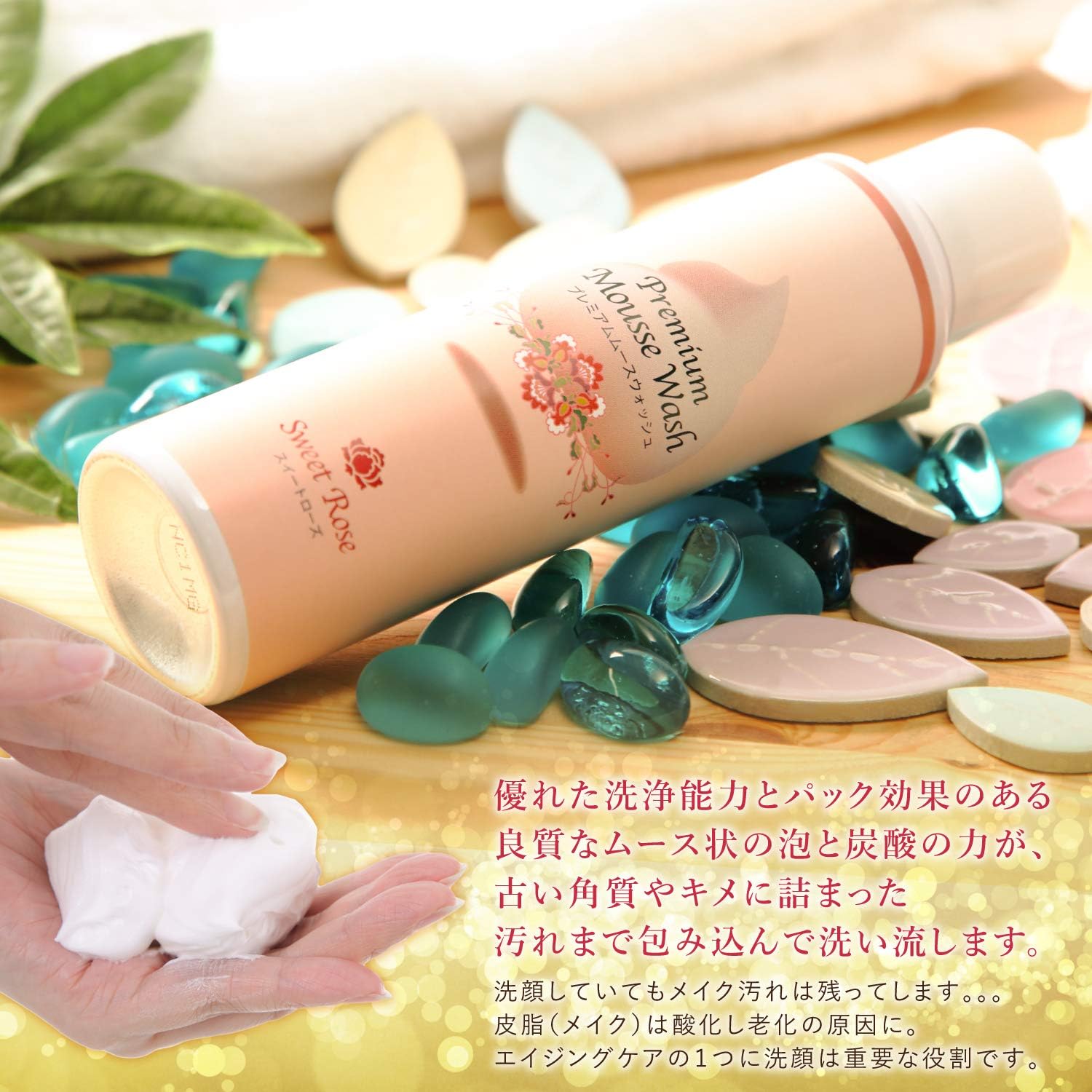 Amazon ムースタイプの炭酸洗顔料 プレミアムムースウォッシュ 洗顔フォーム ラベンダー Comol ドラッグストア