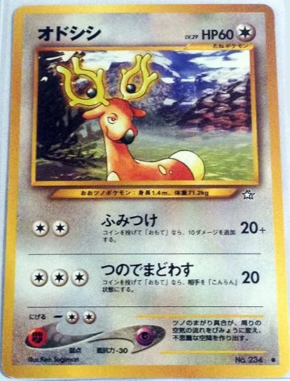 Amazoncom Pokemon Card Japanese Stantler 234 Neo Genesis