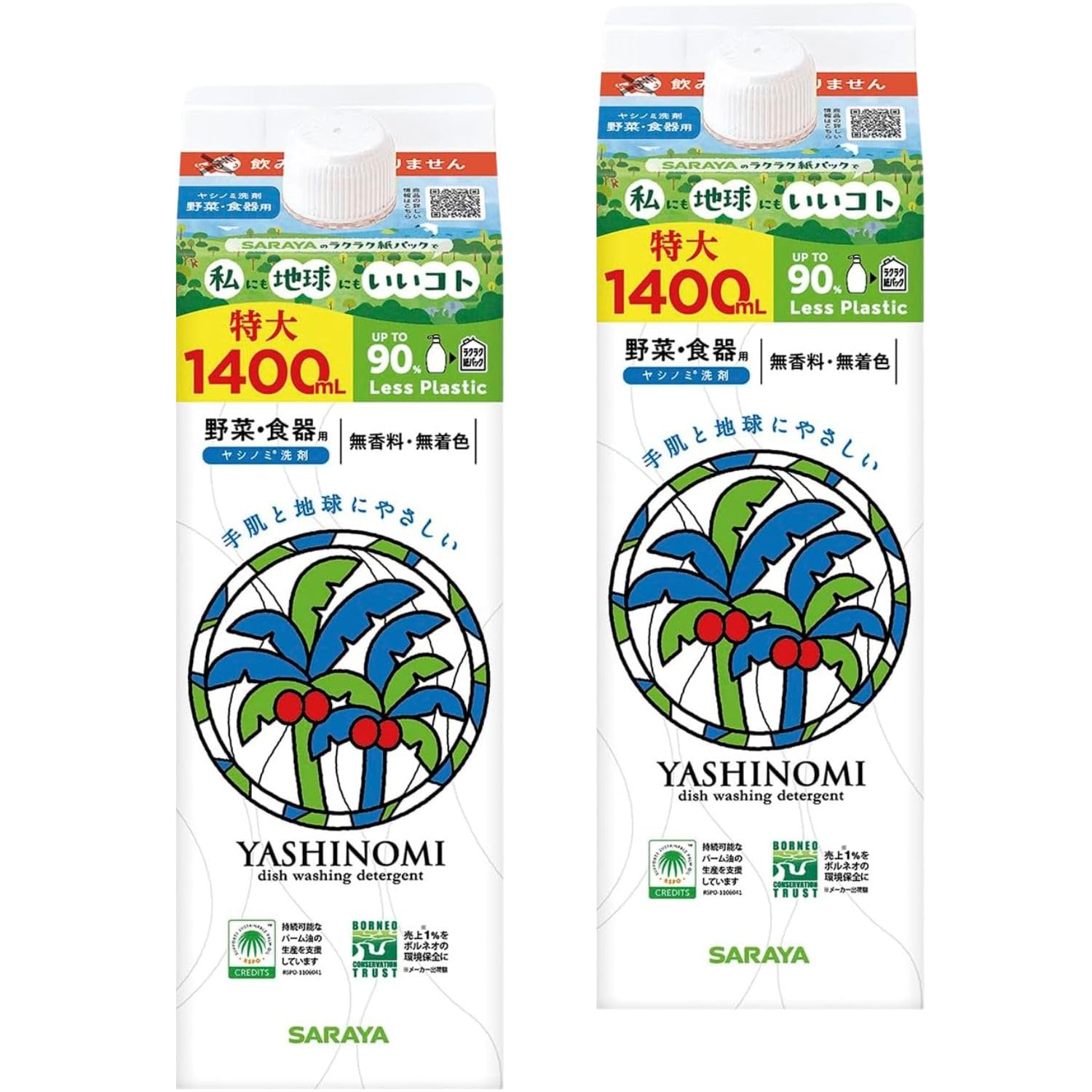 サラヤ ヤシノミ洗剤 野菜・食器用 つめかえ用 1400mL +おまけ付き 2個セット