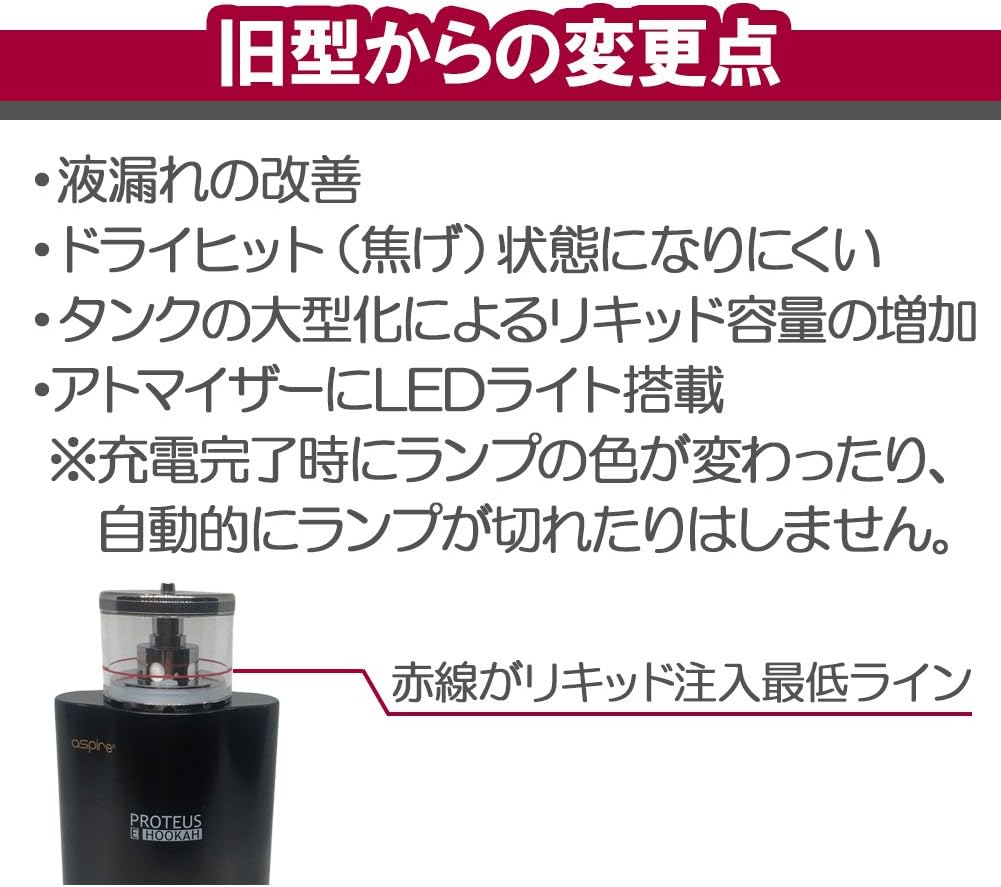 Amazon Co Jp シーシャ用品 新型18mlタンク 電子シーシャ リキッド使用可能 Aspire Proteus E Hookah 水タバコ Shisha ナルギレ ホビー