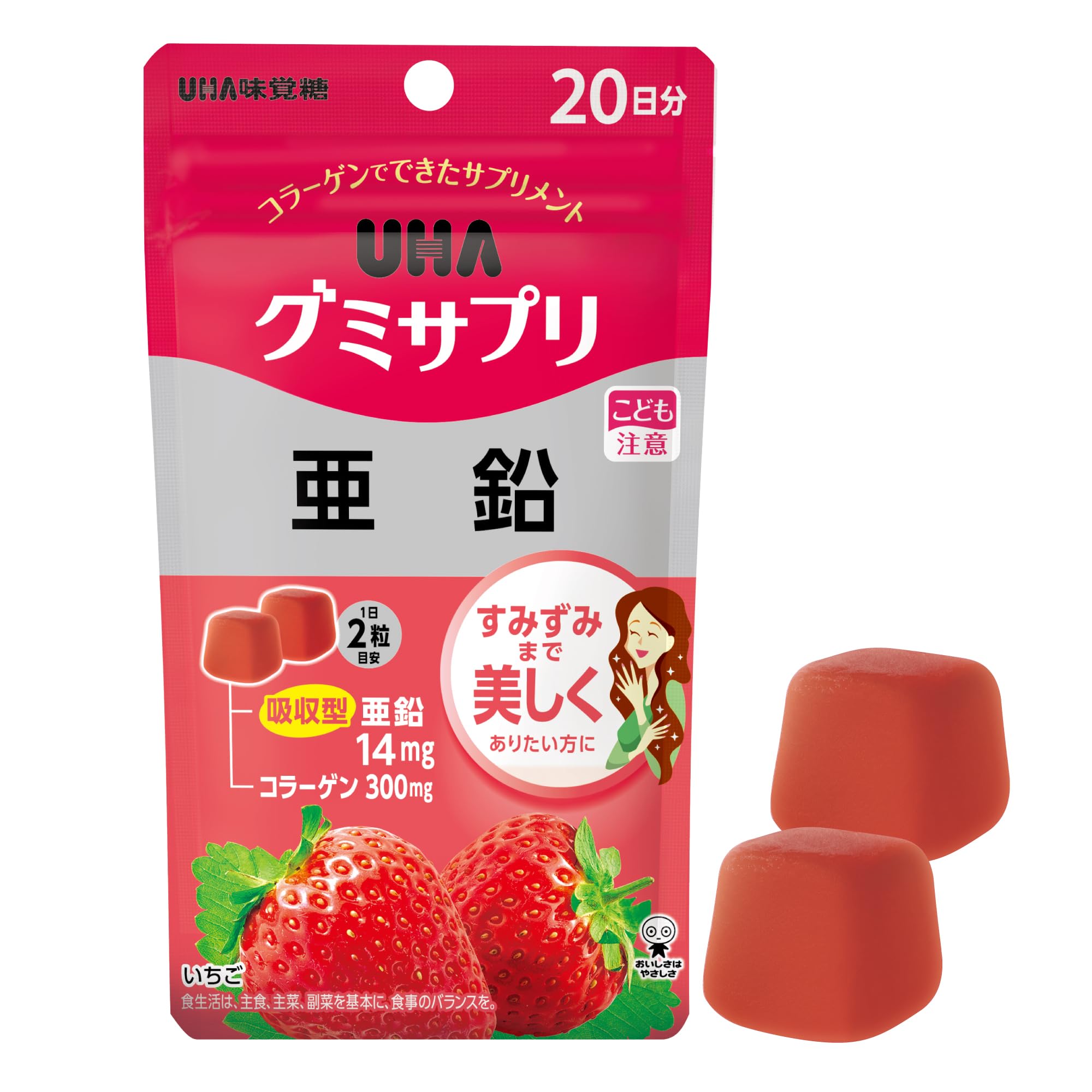 体内効率を考えた吸収型亜鉛14mgを手軽に UHA味覚糖 UHAグミサプリ 亜鉛 20日分 40粒 1日2粒 いちご味商品画像