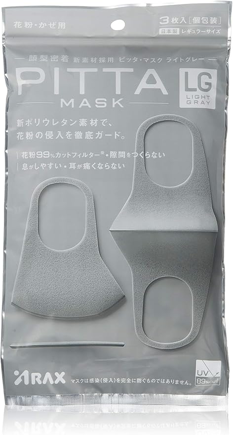 Pitta mask (PITTA MASK) GRAY 3 pieces: Amazon.co.uk: Health &amp; Personal Care
