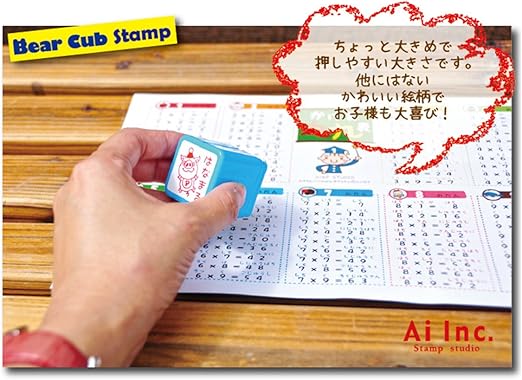 Amazon スタンプ工房愛 スタンプ アメコミ風 先生スタンプ みました 朱色 Act 08 文房具 オフィス用品 文房具 オフィス用品
