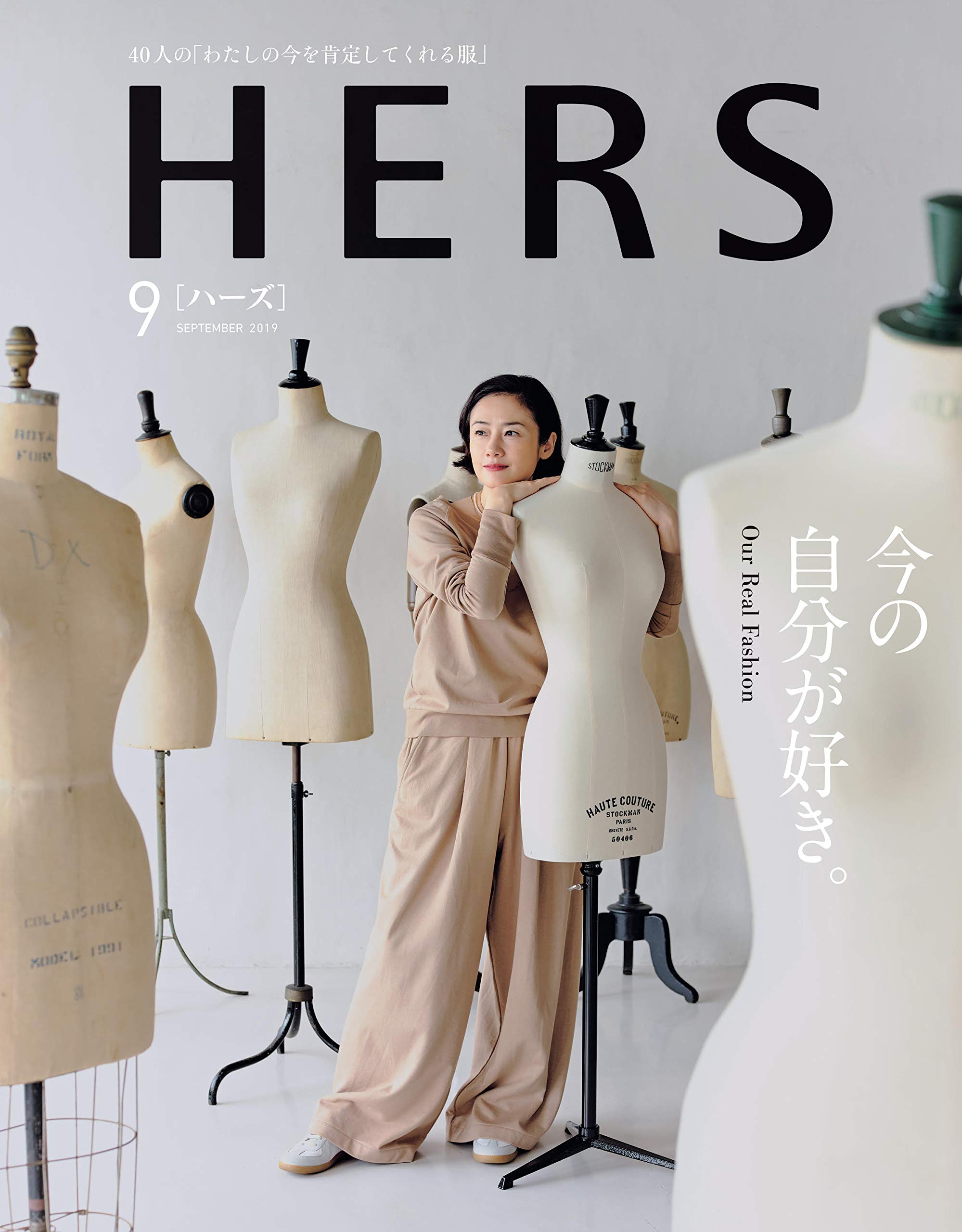 Hers ハーズ 19年 09 月号 Hers編集部 本 通販 Amazon