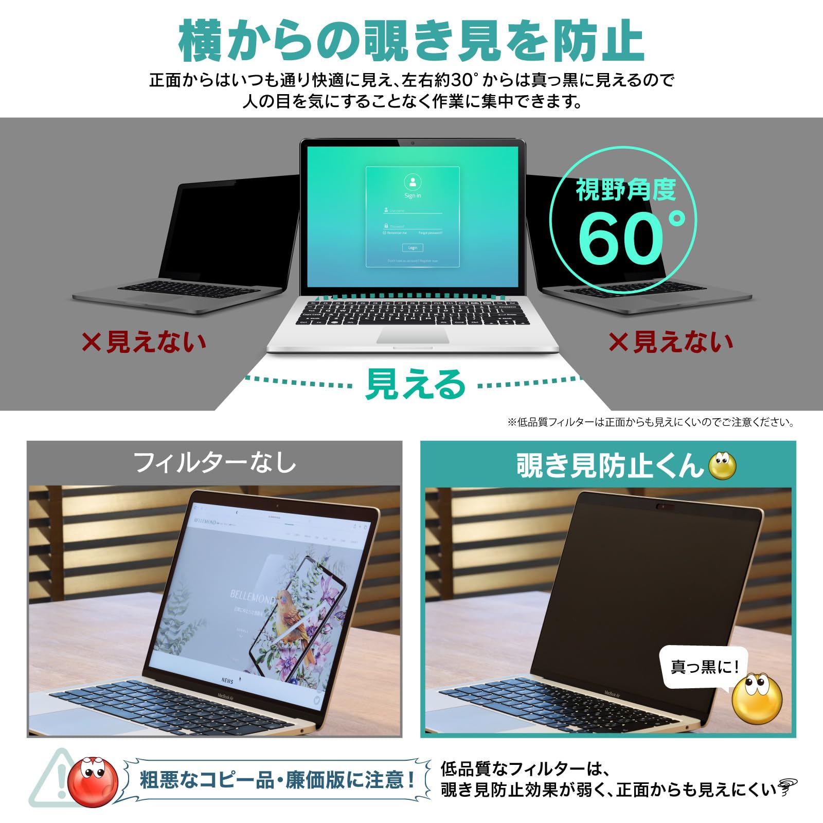 Belmond MacBook Air 13 M1 / MacBook Pro 13