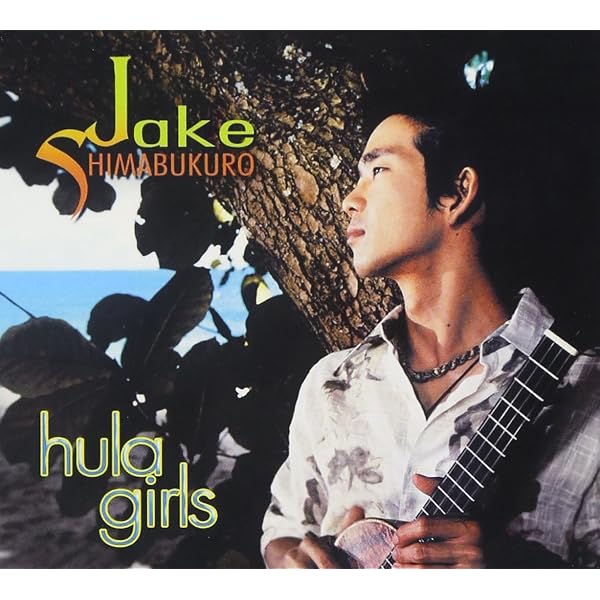 Amazon.com: Hula Girls