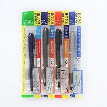 Amazon.com: Zebra Fude Sign Brush Pen Regular Extra Fine Medium ...