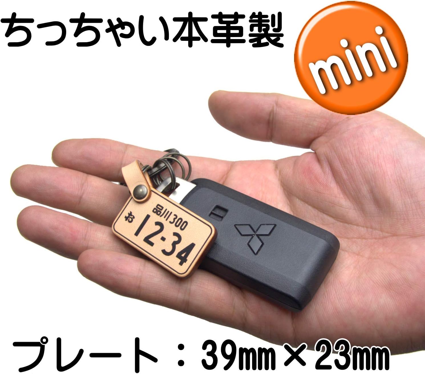 Amazon Tkna 本 革 ナンバープレート キーホルダー Mini 車 バイク の ナンバー を 刻印 黄茶 キーケース キーホルダー 車 バイク