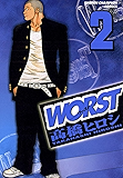 WORST（２） (少年チャンピオン・コミックス)