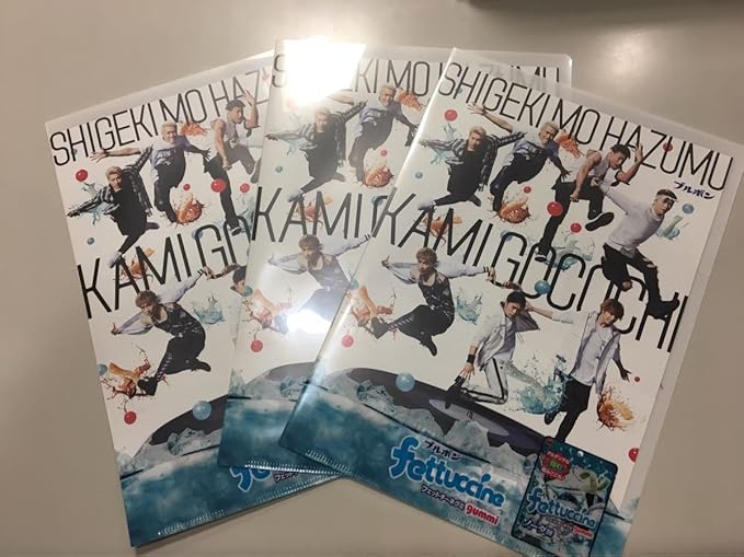 Amazon Co Jp Generations Fromexile Tribe クリアファイル ブルボン フェットチーネグミ チラシ 3枚 ホビー 通販