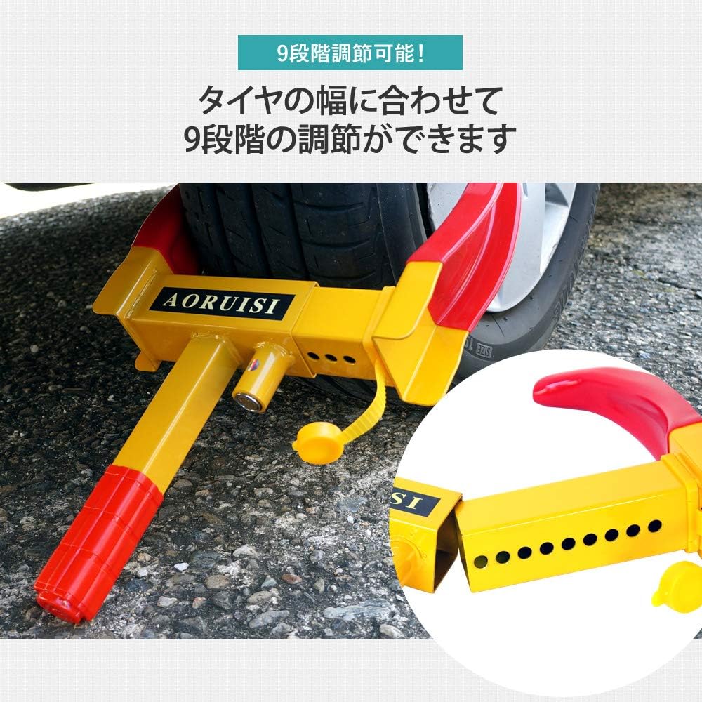 Amazon タイヤロック ホイールロック 盗難防止 迷惑駐車対策 セキュリティー アルミホイル盗難予防 Xaa327 車用ロック 車 バイク