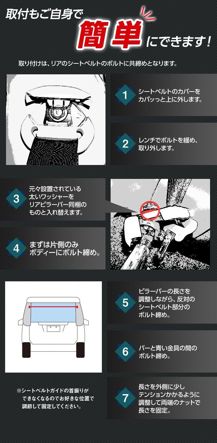 リアピラーバー 三菱 Ekスポーツ H81w Hw ボディ剛性アップ効果 ユガミ ヨレ防止 リアピラーバー 車 バイク Amazon