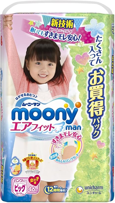 Amazon パンツ ビッグサイズ ムーニーマン女の子 エアフィット