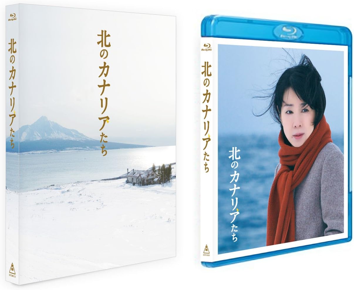 Amazon 北のカナリアたち Blu Ray 映画