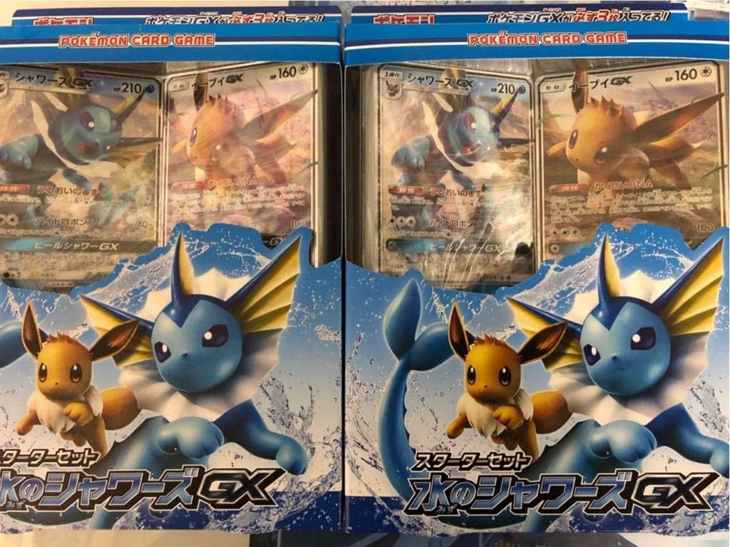 Amazon Co Jp 水のシャワーズ Gx スターターセット ポケモンカードゲーム サン ムーン2個セット ホビー 通販