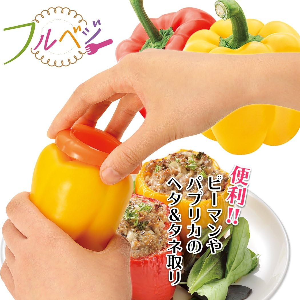 Amazon 下村工業 日本製 フルベジ ピーマン パプリカ の ヘタ取り 食洗機 対応 Fv 6 新潟 燕三条製 その他の調理器具 オンライン通販