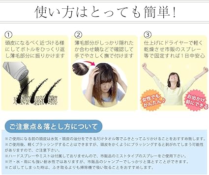 Amazon Co Jp ボリュームアップヘアパウダー Black King ブラック ビューティー