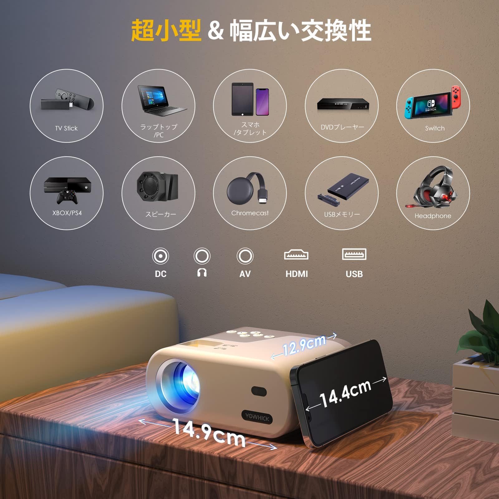 YOWHICK Projector, 13,000 LM High Brightness, 5 GWiFi & Bluetooth Instant Connection, Real 1080P, Short Range Projection, 1080P Resolution, Brightness Plus, 4K Compatible, Home Projector, Keystone