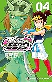 ももいろ討鬼伝 モモタロウくん 4 (てんとう虫コロコロコミックス)