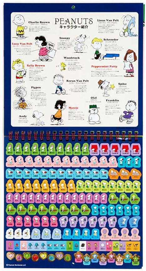 Amazon Com Snoopy Wall Calendar M Wall Calendar Calendar 21 Sanrio Sanrio Character Office Products