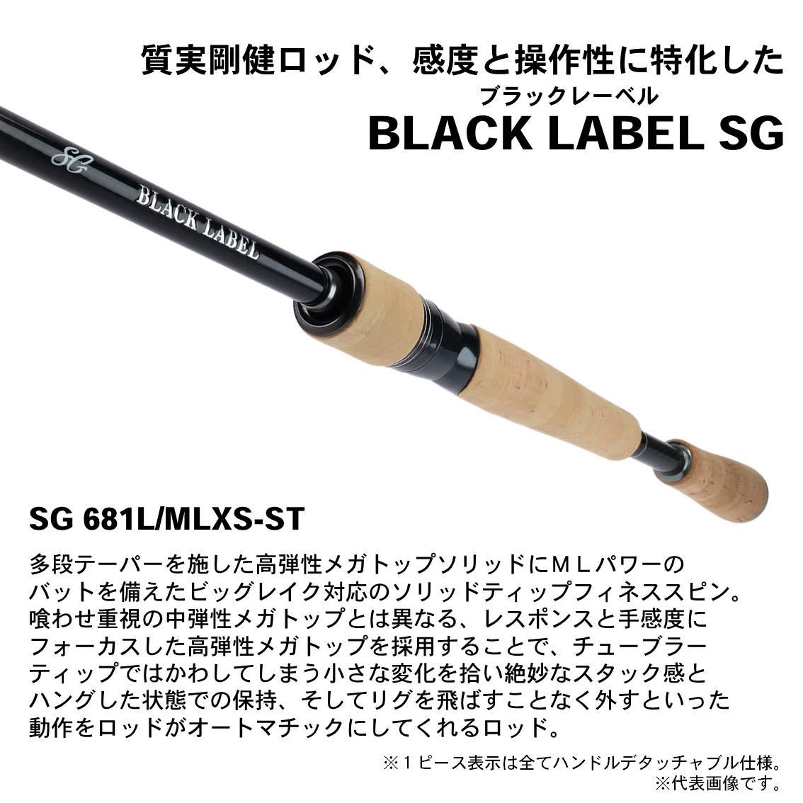 19モデル ブラックレーベル バスロッド 681l Mlxs St Sg B07mmkgbqd ダイワ Daiwa スピニング バスロッド 直営店に限定