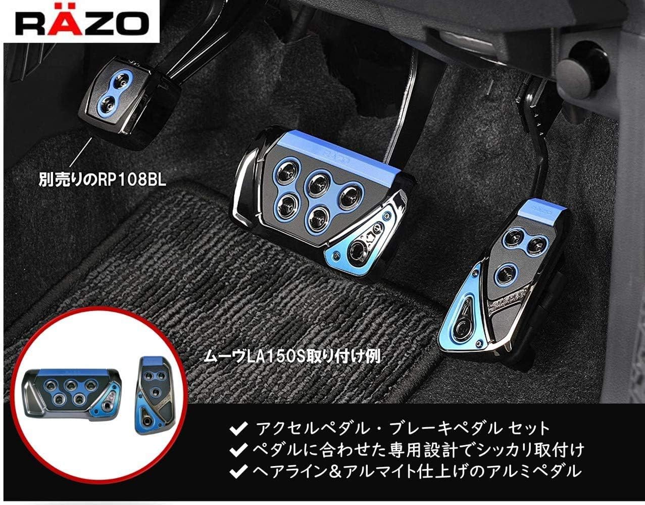 Amazon カーメイト 車用 ペダルセット Razo Gt Spec At Ss Blue Rp109bl 車 バイク 車 バイク