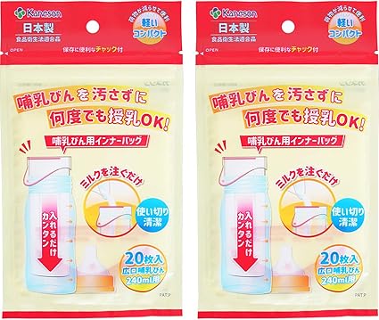 Amazon カネソン Kaneson 哺乳びん用 インナーバッグ 2個セット 広口哺乳びん240ml用 透明 0か月 母乳保存パック ベビー マタニティ 通販