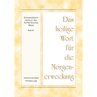Das heilige Wort für die Morgenerweckung - Kristallisationsstudium des fünften Buches Mose, Band 1 (German Edition) book cover Das heilige Wort für die Morgenerweckung - Kristallisationsstudium des fünften Buches Mose, Band 1 (German Edition) book cover