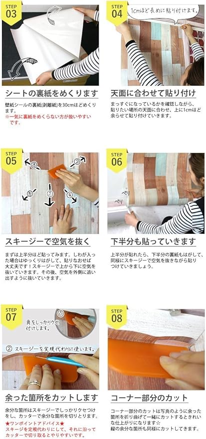 Amazon はがせるシール壁紙 無地 シンプル おしゃれな壁紙 50cm幅 Hyundae Sheet 賃貸もdiy 防水 防汚 サンプル 37 Gp ヘリンボーン グリーン 壁紙