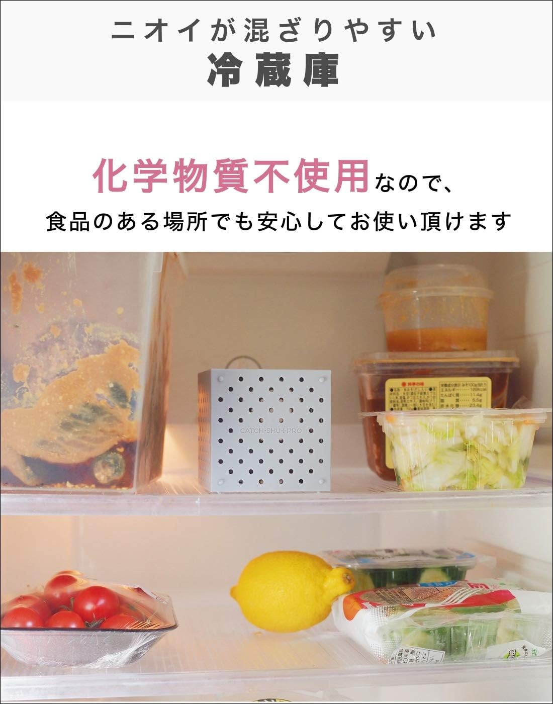 お部屋スッキリ 置き型消臭剤の人気おすすめランキング選 セレクト Gooランキング