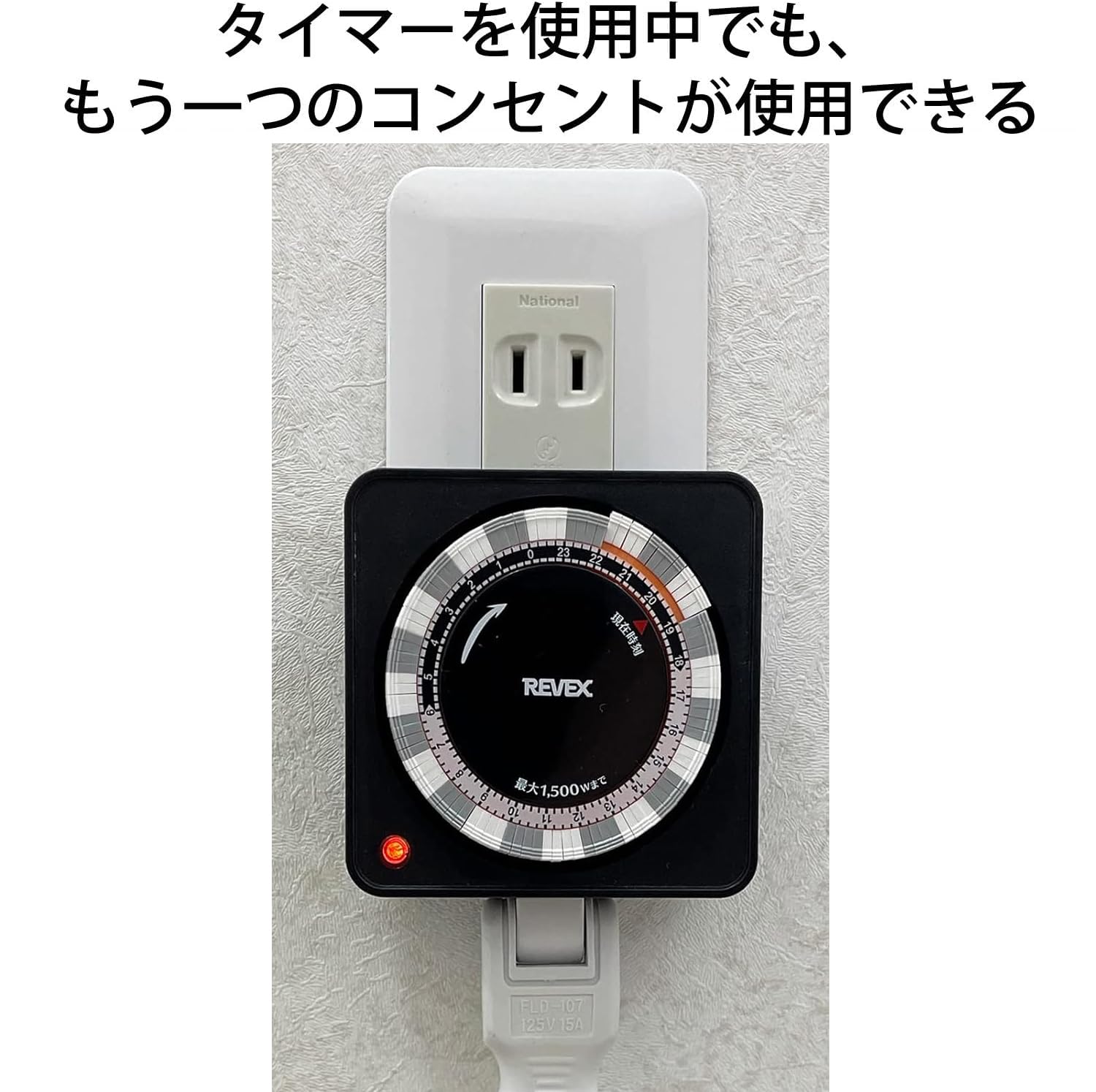 Revex PT26BK Outlet Timer Program Timer (Black)