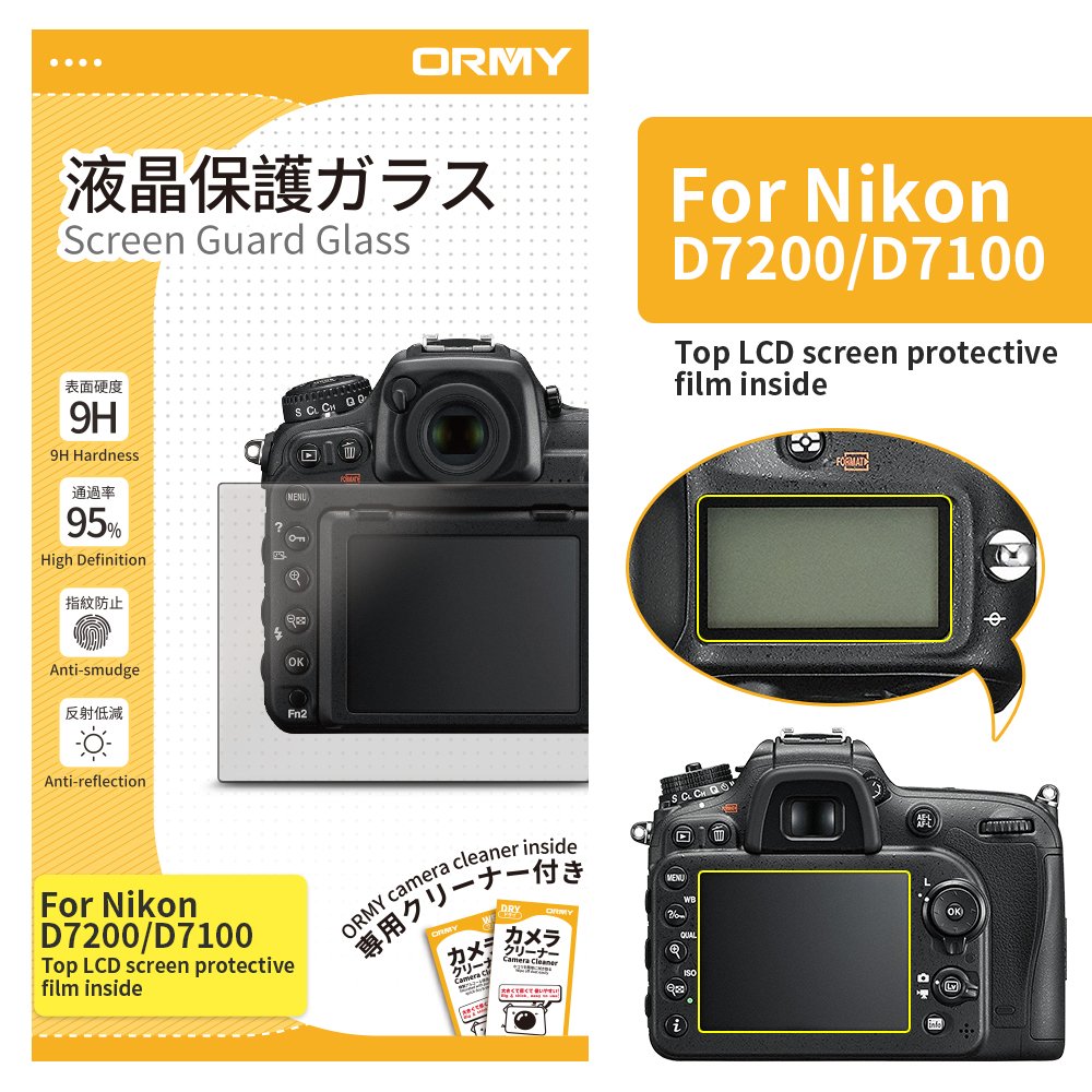 ORMY 0.3mm Protector de pantalla de cámara para Nikon D7200 ...