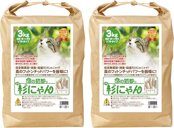 Amazon 命の猫砂 ソフトタイプ 無添加 木質ペレット オーガニック ウイルス対策 免疫力アップ 猫砂 猫トイレ 6kg 2袋 成猫1匹2ヶ月分 杉にゃん 猫砂 通販