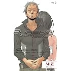 Eureka Seven, Vol. 3