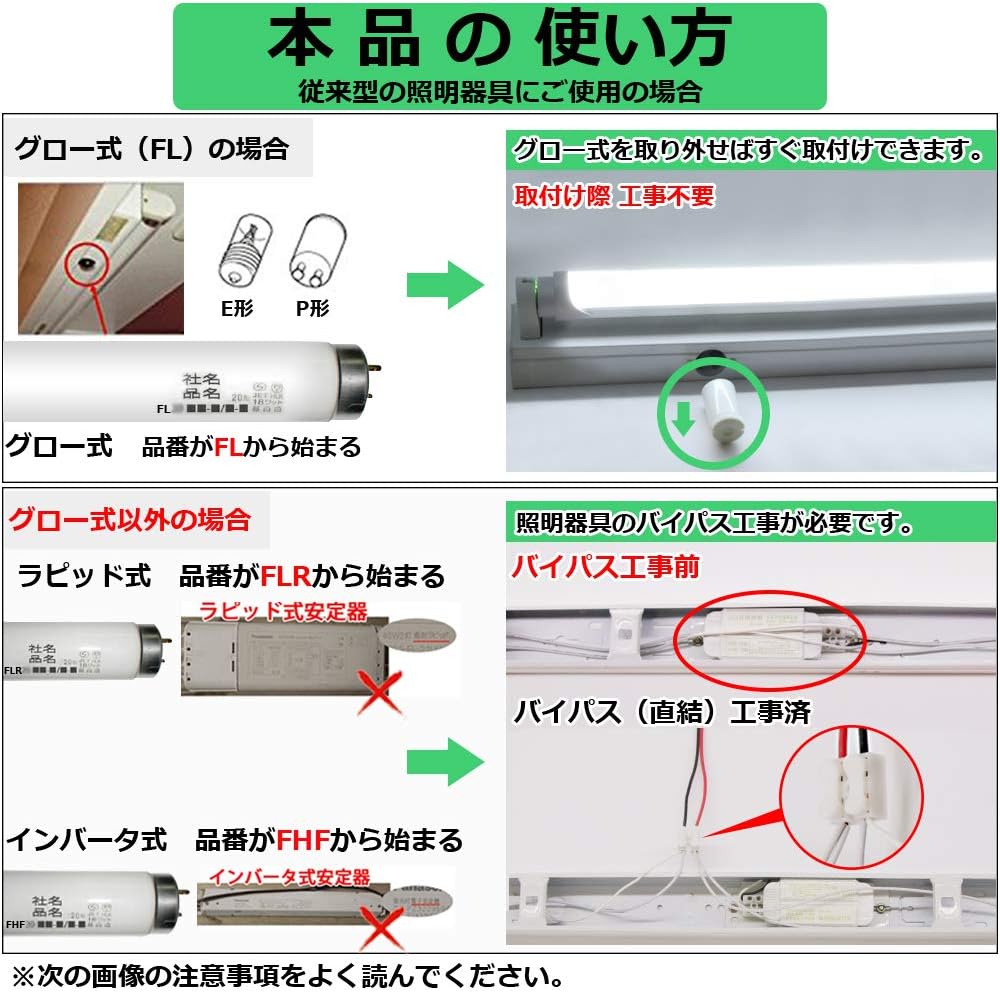 Amazon 明るさ抜群 昼白色 Led蛍光灯 40w型 18w 2600ルーメン 自然光 太陽光 に近い演色性 おとなしい明るさ 1cm 1198mm G13口金 T8 Led化 省エネ 電気代65 カット 電磁波ノイズ対策済み フリッカレス グロー式工事不要 取り替え 病院 学校 商談室照明 製造現場の