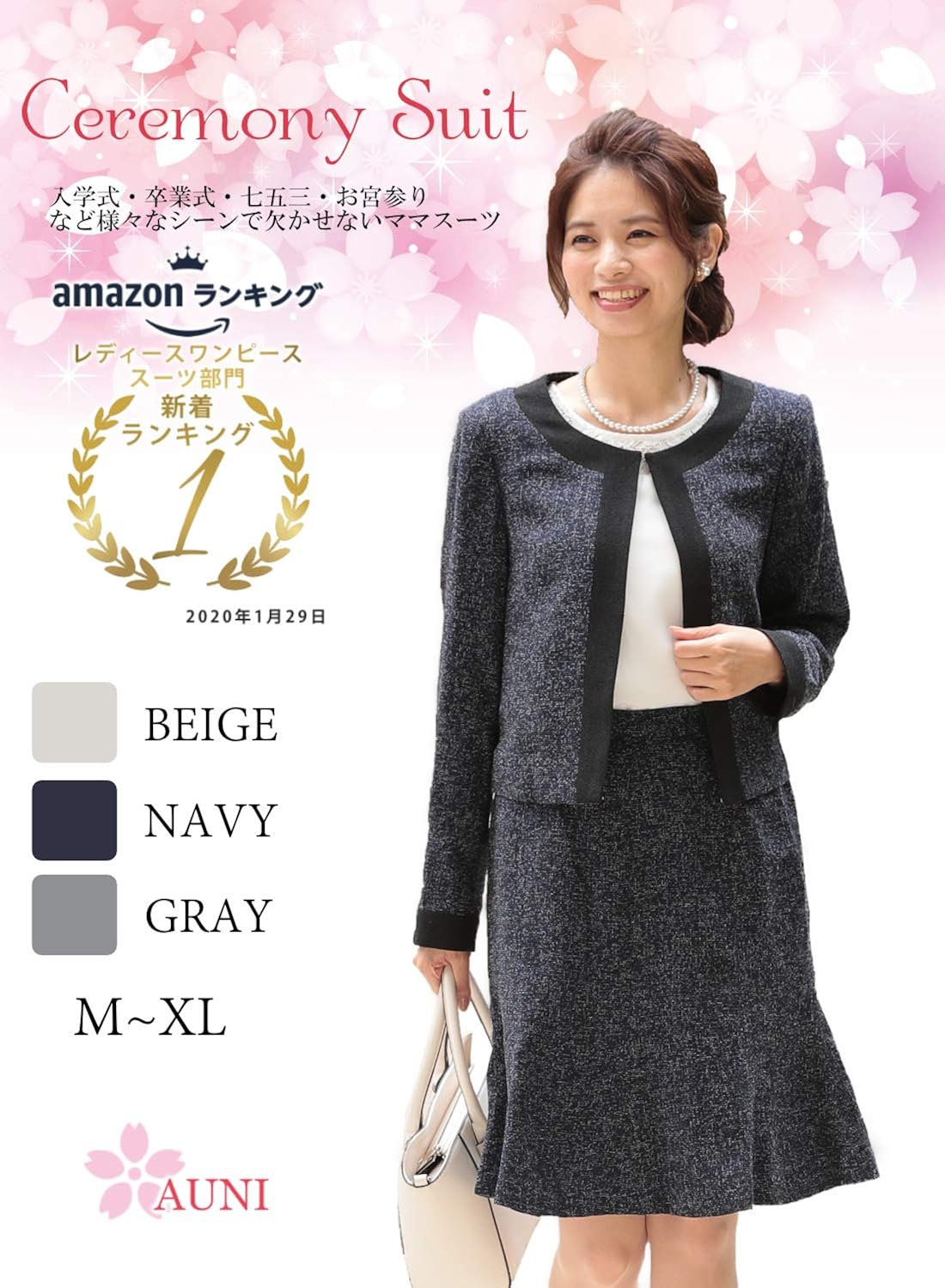 Amazon Co Jp アウニイ 卒入 ママスーツ セレモニースーツ レディース スカート ジャケット ワンピース セットアップ スーツ 入学式 卒業式 入園式 卒園式 服 ファッション小物