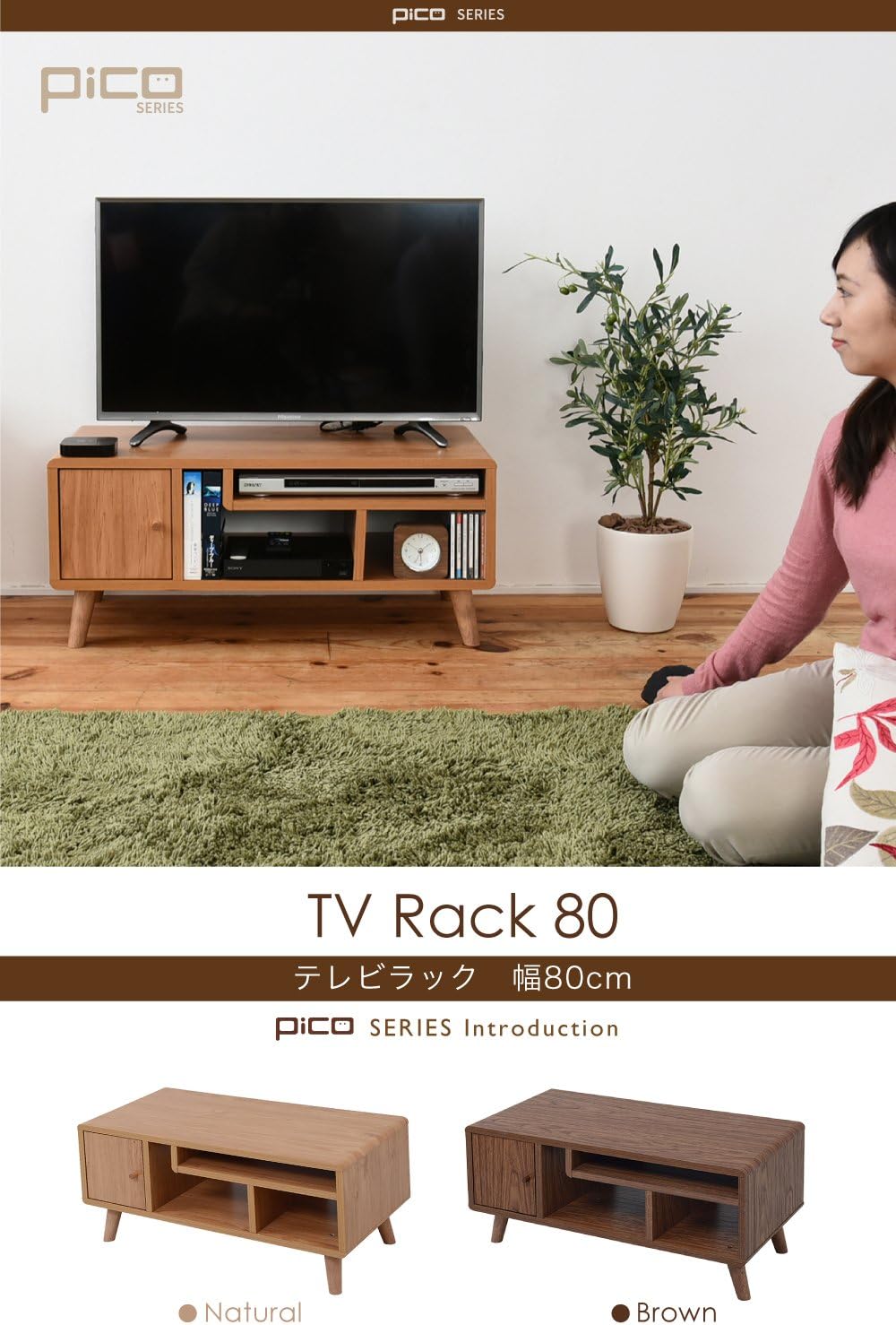Amazon Co Jp Jkプラン Picoシリーズ テレビ台 テレビボード 一人暮らし Tv台 Tvボード コンパクト おしゃれ 北欧 幅 80 ナチュラル Fap 0004 Na ホーム キッチン
