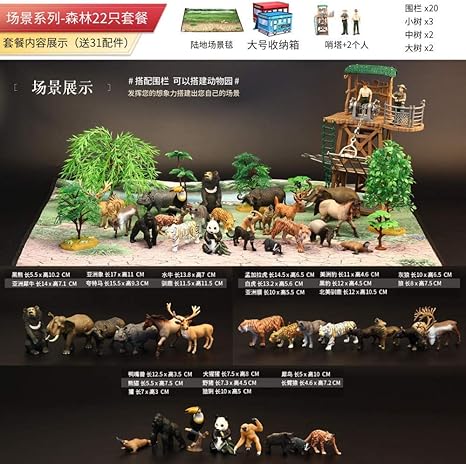 Amazon Co Jp 動物のおもちゃモデルセットライオンキングエレファント タイガーサイゼブラクロコダイルキリン Jskdzfy Color Silver ホーム キッチン