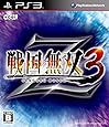 戦国無双3 Z(通常版)
