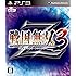 戦国無双3 Z(通常版)