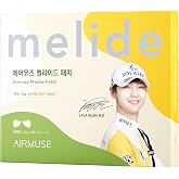Airmuse Melide Patch 5 Pairs, UV Protect Fabric (Wide)