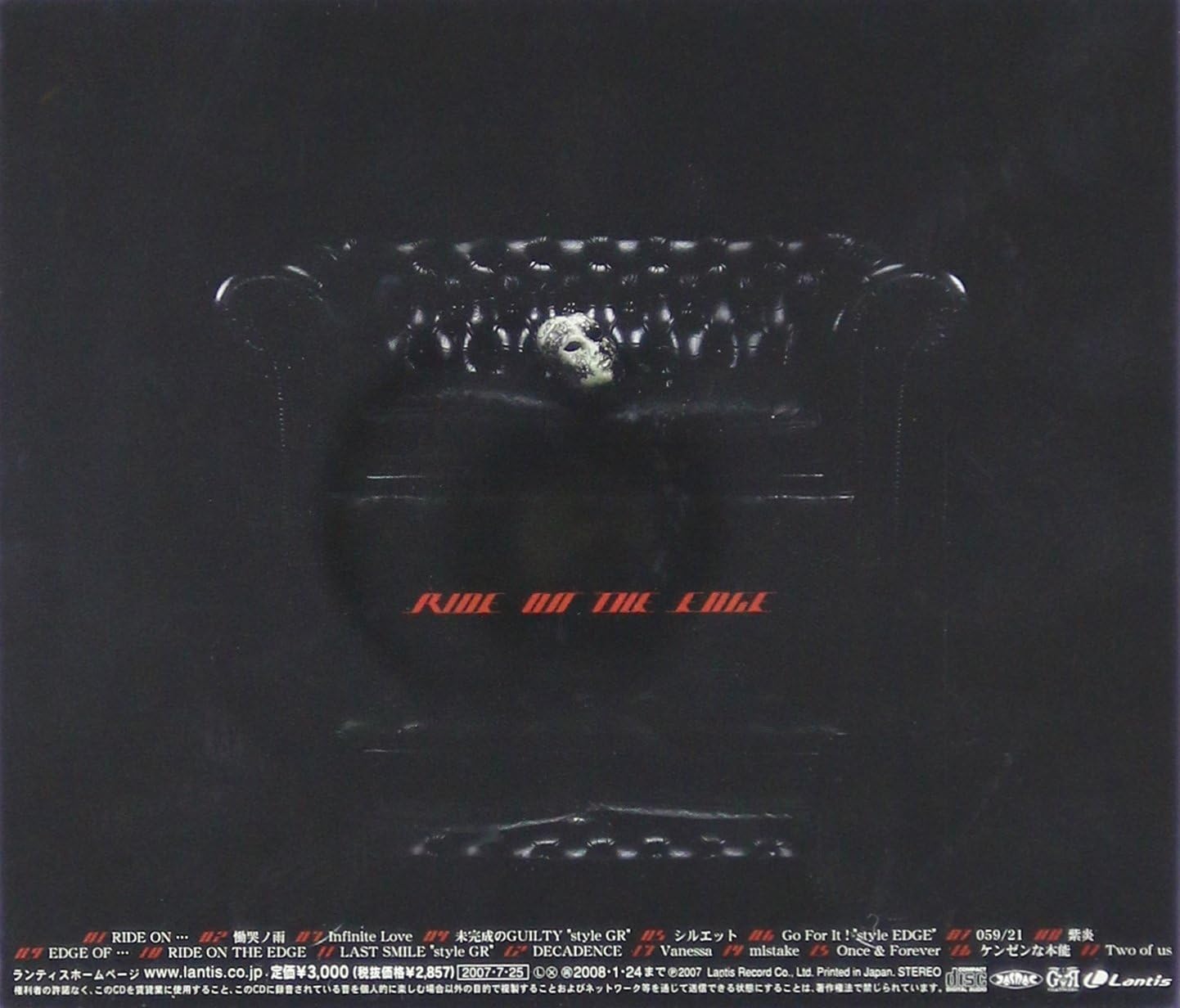 Ride On The Edge Granrodeo 谷山紀章 Mavie 飯塚昌明 Granrodeo