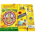 Set of 2 - Kashi Vibhuti/Vibhooti Scented Powder Ceremonial Mark at Forehead Pooja/Puja holy Om Namah Shivaya/Mahadev Energy for Worship Religious Meditation (100 Grm)
