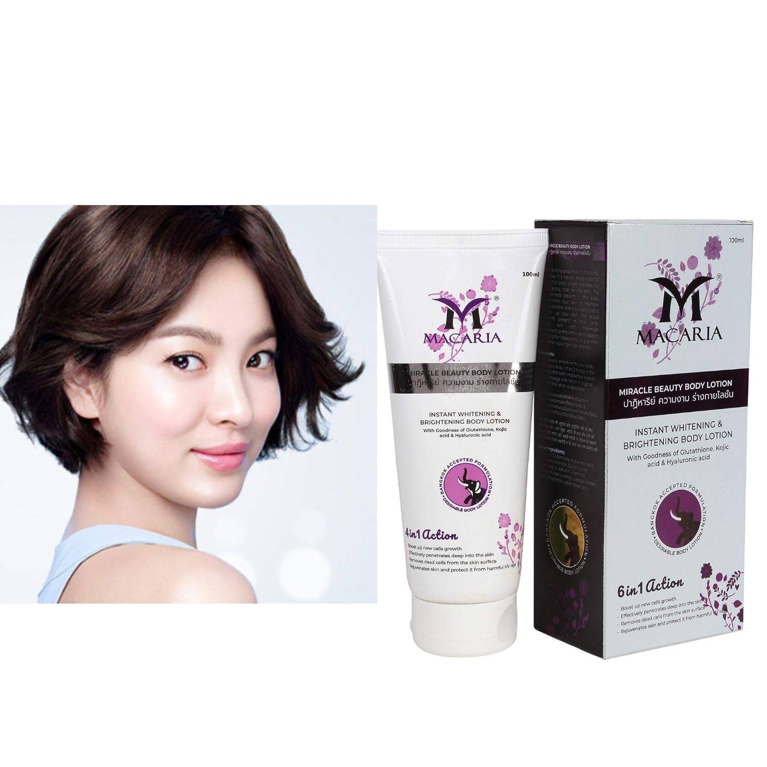 best female body lotion