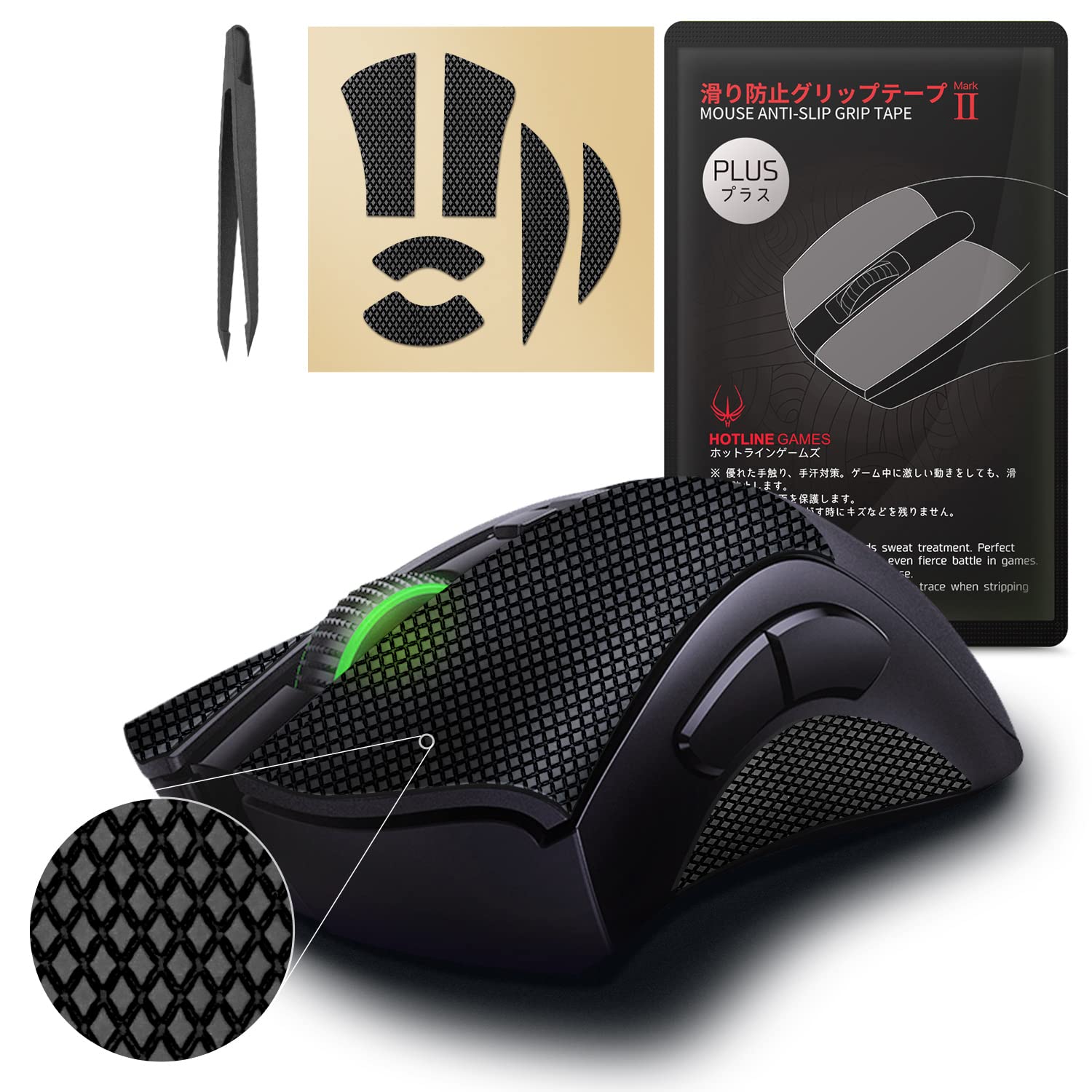 Hotline Games [ Grip Upgrade 2.0 Plus Anti Slip Grip Tape Compatible With Raer Gaming Mouse Skins, Cut to Fit, Easy to Apply (for DeathAdder V2 / V2 Pro, Black)