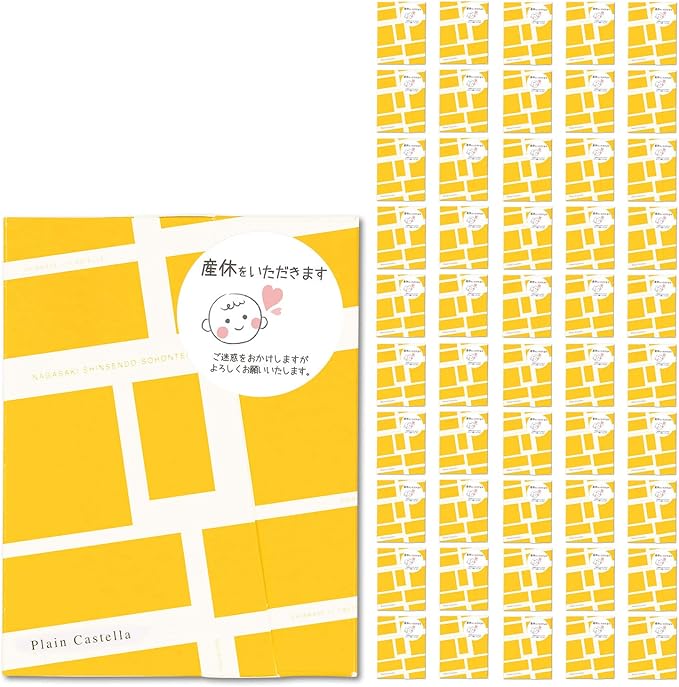 Amazon 長崎心泉堂 長崎カステラ プチギフト お菓子 産休 産休前の挨拶に 個包装50個入り 和菓子 スイーツ プレセント 長崎心泉堂 食品 飲料 お酒 通販