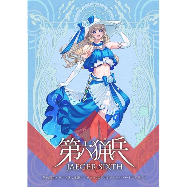 Amazon.com: クロスアンジュ 天使と竜の輪舞 デザインワークス