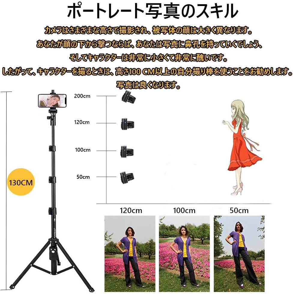 Amazon Camino 自撮り棒 セルカ棒 三脚一脚兼用 Bluetooth無線 リモコン 軽量 シャッターボタン 360度回転 カメラ対応 3段調節最大 130cm 持ち運びに便利 Iphone Sharp Sony Samsung Ipad Iphone Android スマホ等対応 自撮り棒 通販