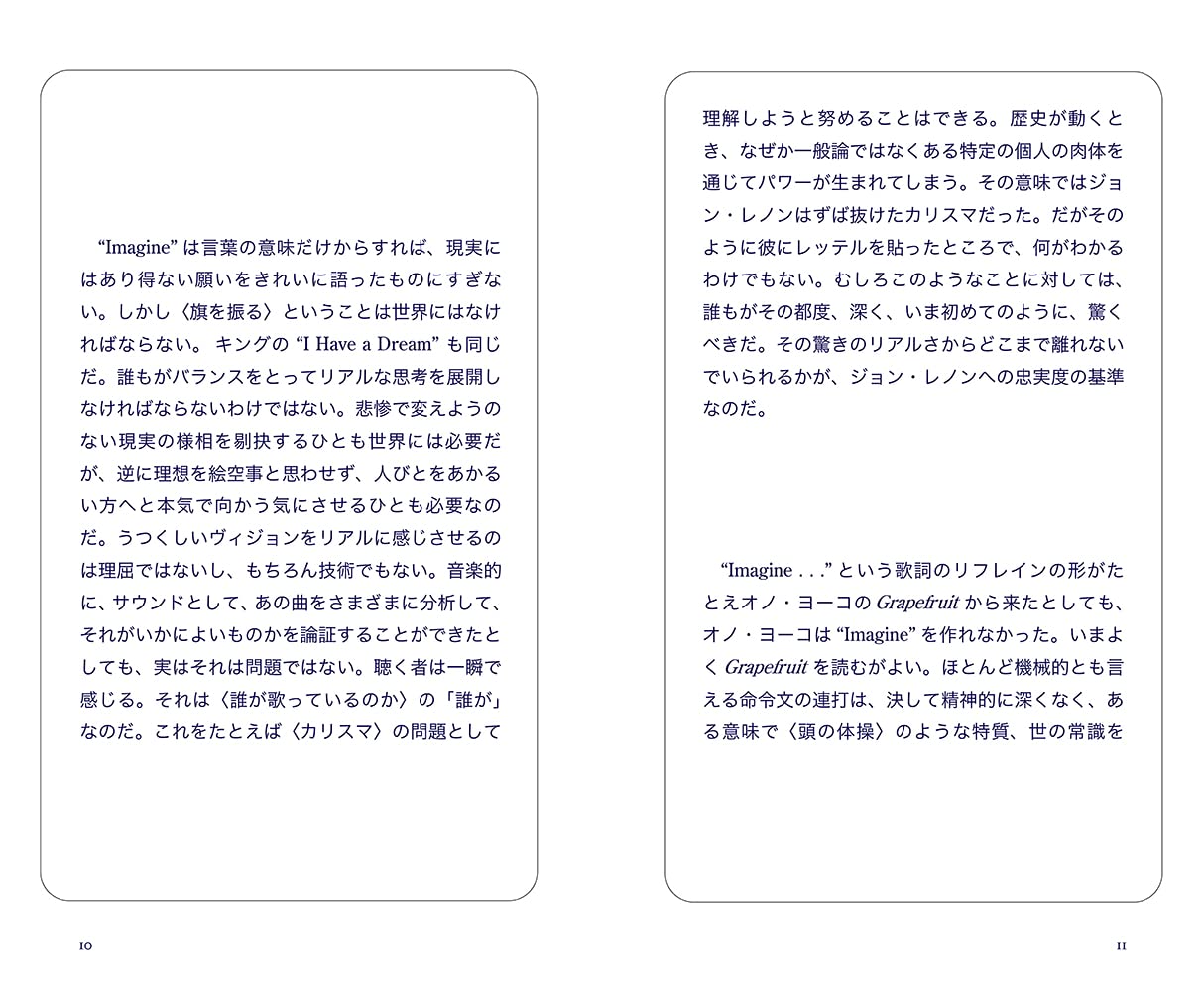 Amazon Co Jp ジョン レノンをたたえて Life As Experiment 堀内正規 本 通販